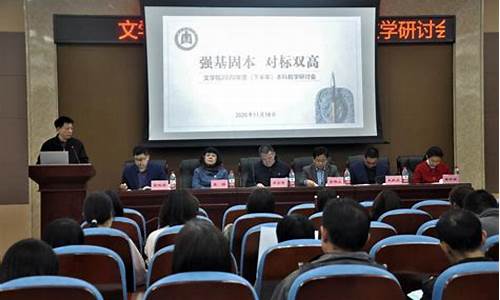 曲阜师范大学教务系统_曲阜师范大学教务网