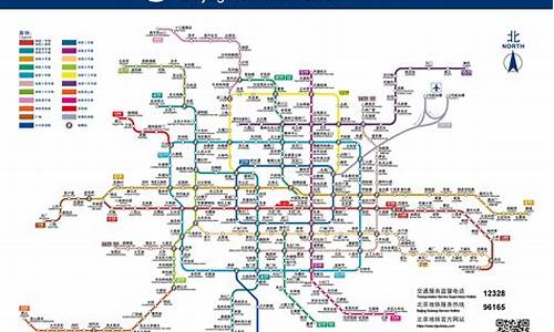 北京最新版地铁线路图_北京最新版地铁线路