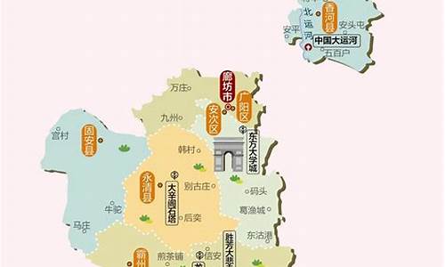 廊坊市地图_廊坊市地图高清版