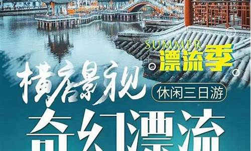 康辉旅游线路及报价_康辉旅游线路及报价大