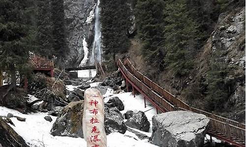 乌鲁木齐南山一日游_乌鲁木齐南山一日游报