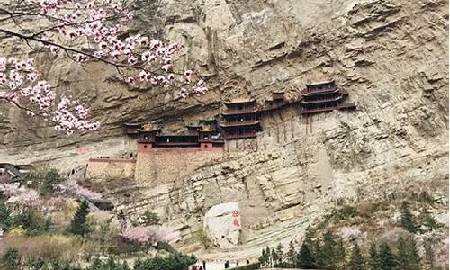 恒山悬空寺门票价格_恒山悬空寺门票价格表