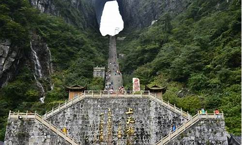 张家界天门山一日游攻略_张家界天门山一日