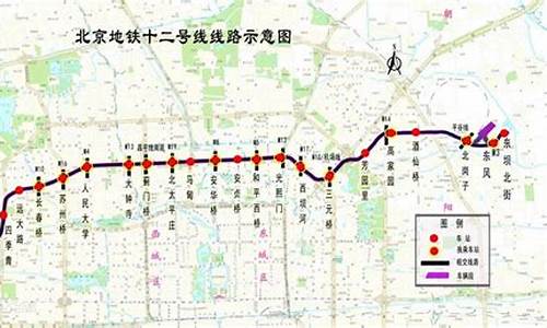 北京最新消息_北京最新消息发布