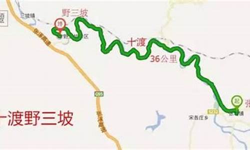 北京到十渡自驾游路线_北京到十渡自驾游路