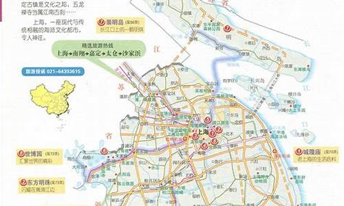 到上海旅游路线_到上海旅游路线攻略