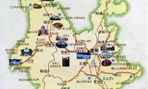 昆明到大理旅游路线_昆明到大理旅游路线图