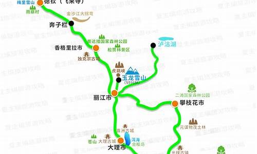 云南旅游攻略自驾游路线_云南旅游攻略自驾