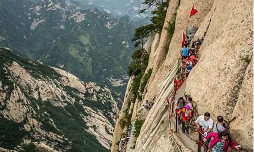 重庆到华山旅游报价_重庆到华山旅游报价多