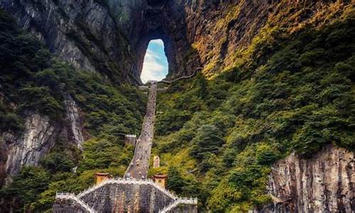 芜湖张家界旅游_芜湖张家界旅游跟团报价