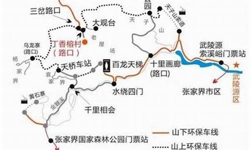 达州到张家界旅游线路_达州到张家界旅游线