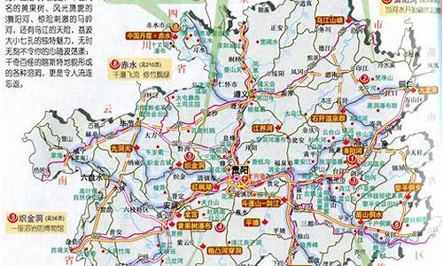 贵州省十大景点分布图_贵州省十大景点分布