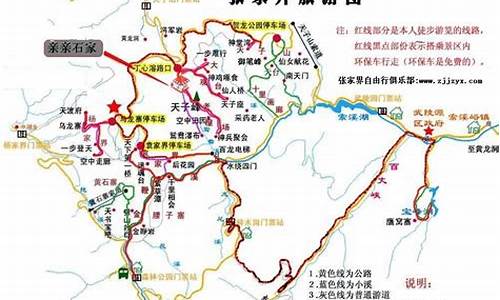 广西到张家界旅游线路_广西到张家界旅游线路图