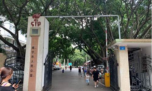 深圳人民公园需要买票吗_深圳人民公园需要买票吗现在