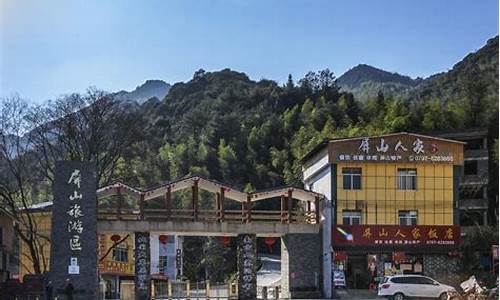 于都县屏山风景区_于都县屏山风景区旅游攻略一日游