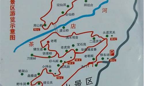 云台山风景区线路图_云台山风景区线路图高清