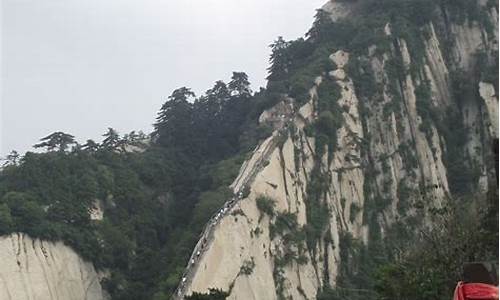 华山旅游团报名两日游_华山旅游团报名两日游多少钱