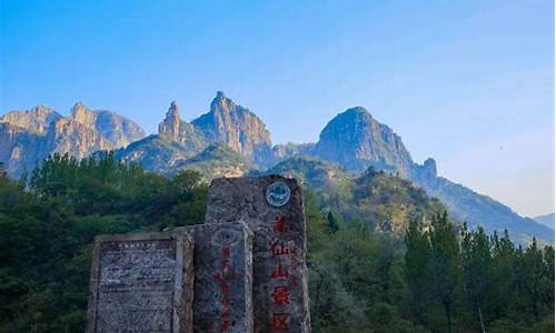 河南万仙山景区门票价格多少_河南万仙山景区门票价格多少钱