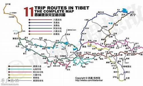 南昌到西藏旅游路线_南昌到西藏旅游路线图