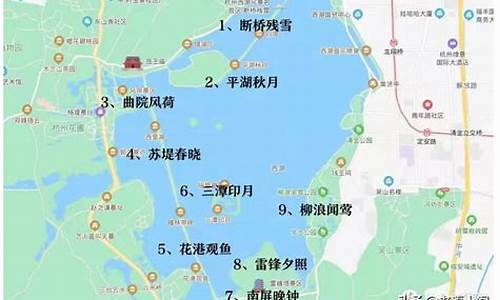 杭州西湖旅游路线 26_杭州西湖旅游路线 26号_1