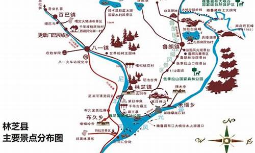 林芝景点攻略地图全图_林芝景点攻略地图全图高清