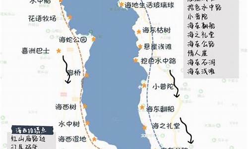 桂林到大理旅游路线_桂林到大理旅游路线攻略