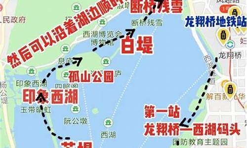 杭州西湖旅游路线怎么安排最好_杭州西湖旅行路线