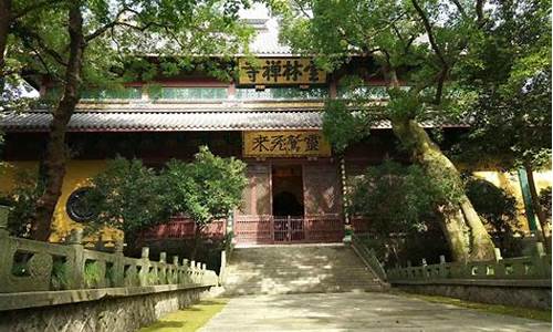 杭州的旅游景点灵隐寺_杭州的旅游景点灵隐寺怎么画