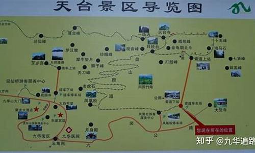 杭州九华山旅游线路图_杭州九华山旅游线路图高清