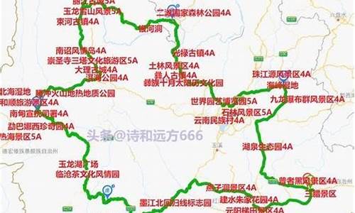 云南自驾旅游路线_云南自驾旅游路线最佳线路图