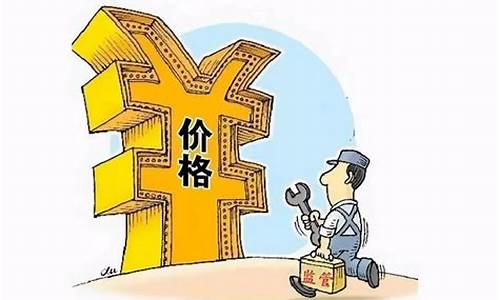 景区住宿价格监管办法最新_景区住宿价格监管办法最新规定