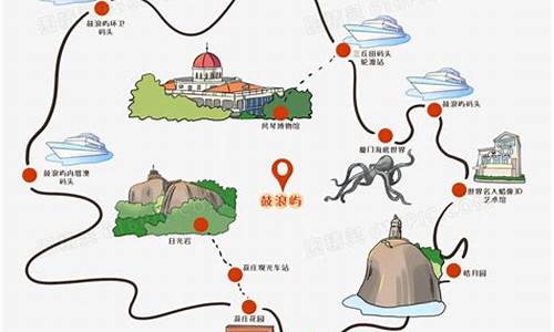 旅游路线图手绘三年级_旅游路线图手绘三年级上册