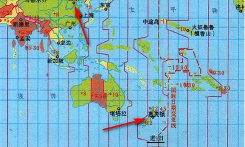 新西兰时差和北京时间_澳大利亚时差和北京时间