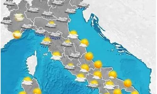 意大利天气预报15天_意大利天气预报15天穿衣