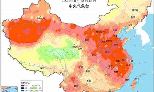 新绛天气_新绛天气预报7天