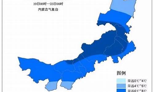 呼市天气预报_呼市天气预报一周天气