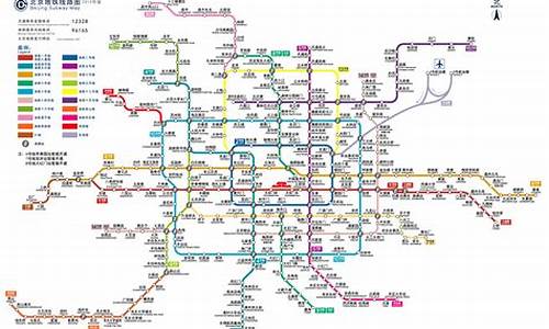 北京地铁图北京地铁线路图_北京地铁图北京地铁线路图从杨闸环岛东去大兴机场