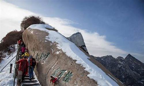 五岳哪个最难爬_五岳哪个最难爬排名