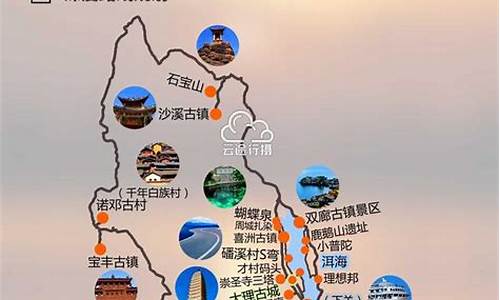 云南经典旅游路线10日游_云南经典旅游路线10日游攻略