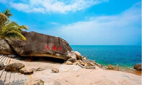 三亚大小洞天景区介绍_三亚大小洞天景区介绍及图片