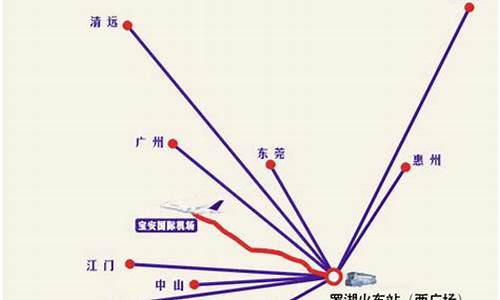 深圳机场大巴路线查询广州_深圳机场大巴路线查询广州南站