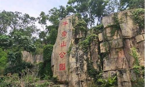 深圳平峦山公园游玩攻略_深圳平峦山公园游玩攻略图