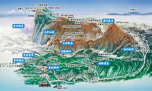 最新峨眉山旅游攻略_最新峨眉山旅游攻略一日游