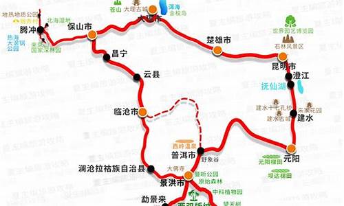 云南经典旅游路线自驾攻略_云南经典旅游路线自驾攻略图