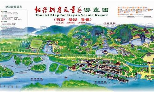 柯岩景区地图_柯岩景区地图全图