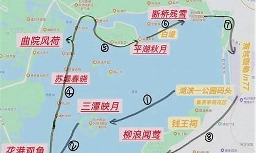 杭州西湖景点路线图_杭州西湖景点路线图简笔画